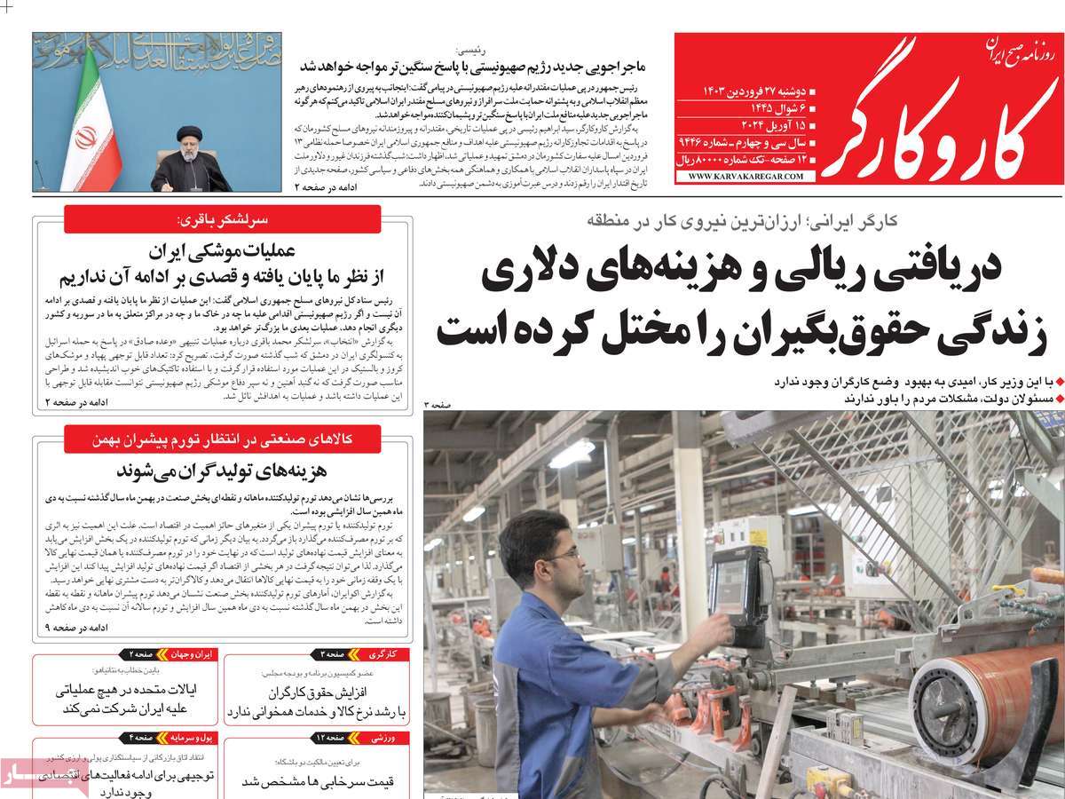 news1