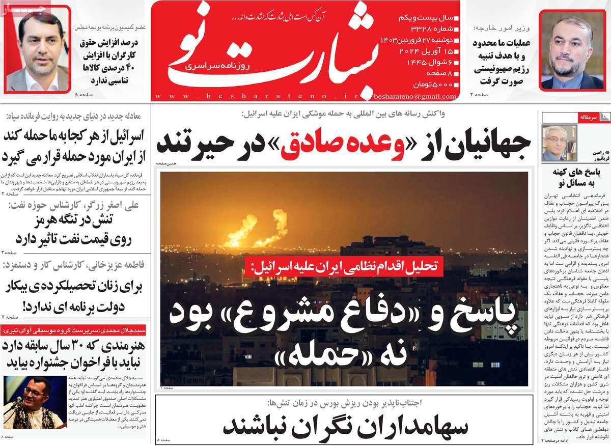 news1