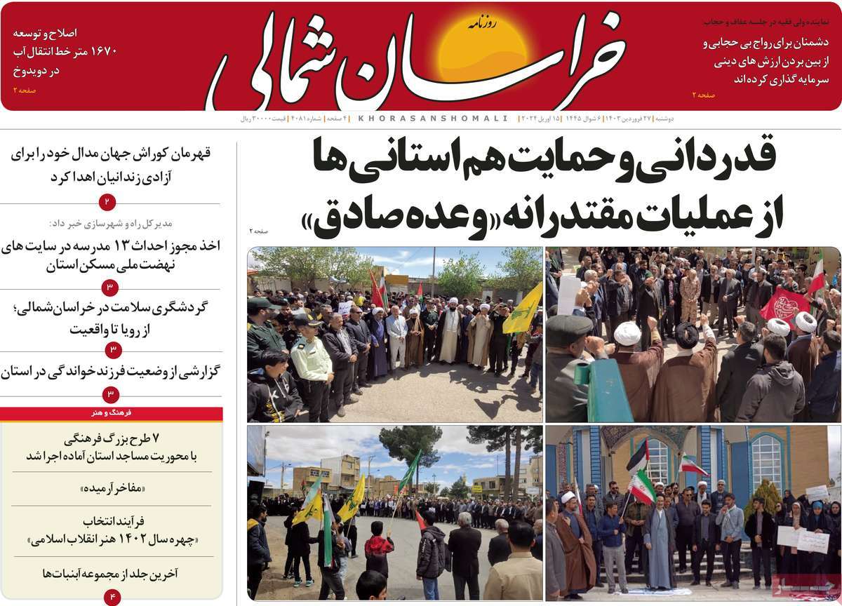 news1
