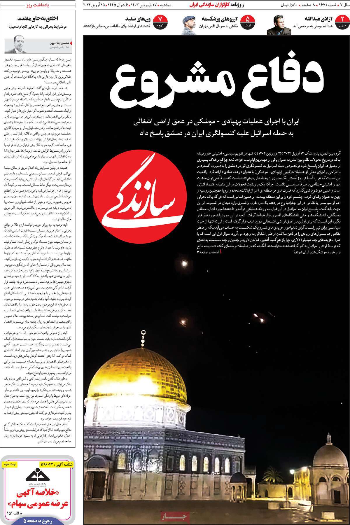 news1