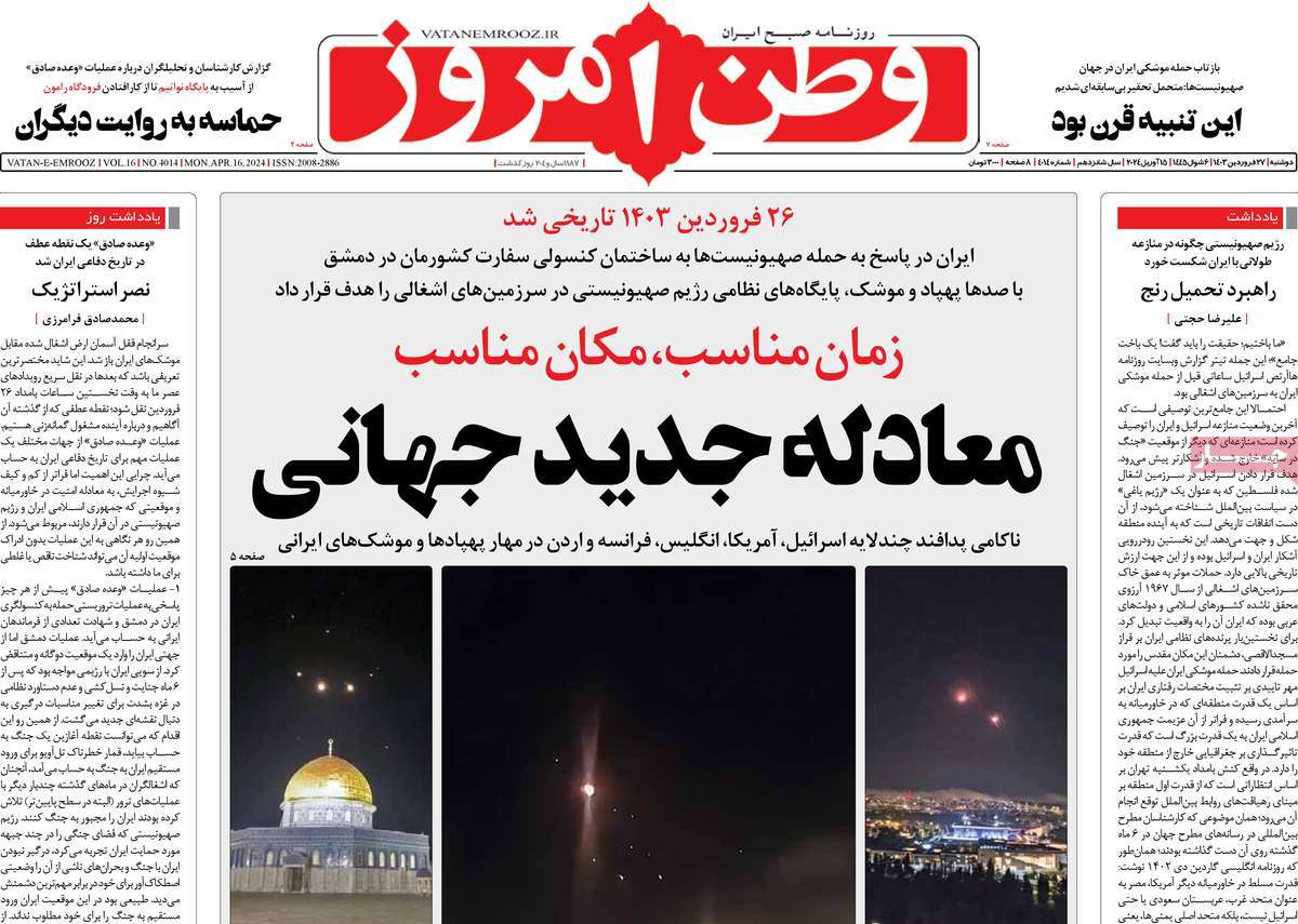 news1
