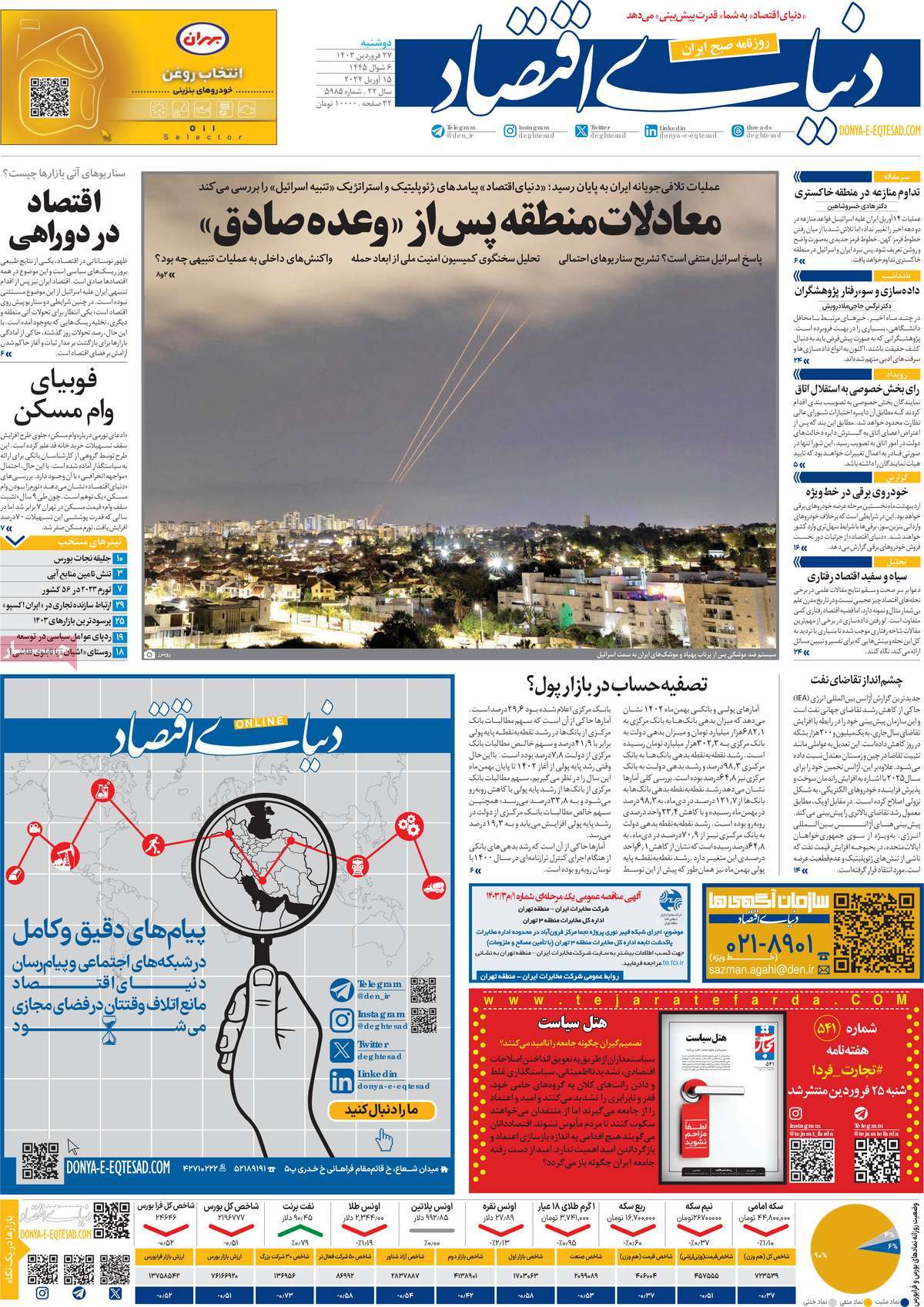 news1