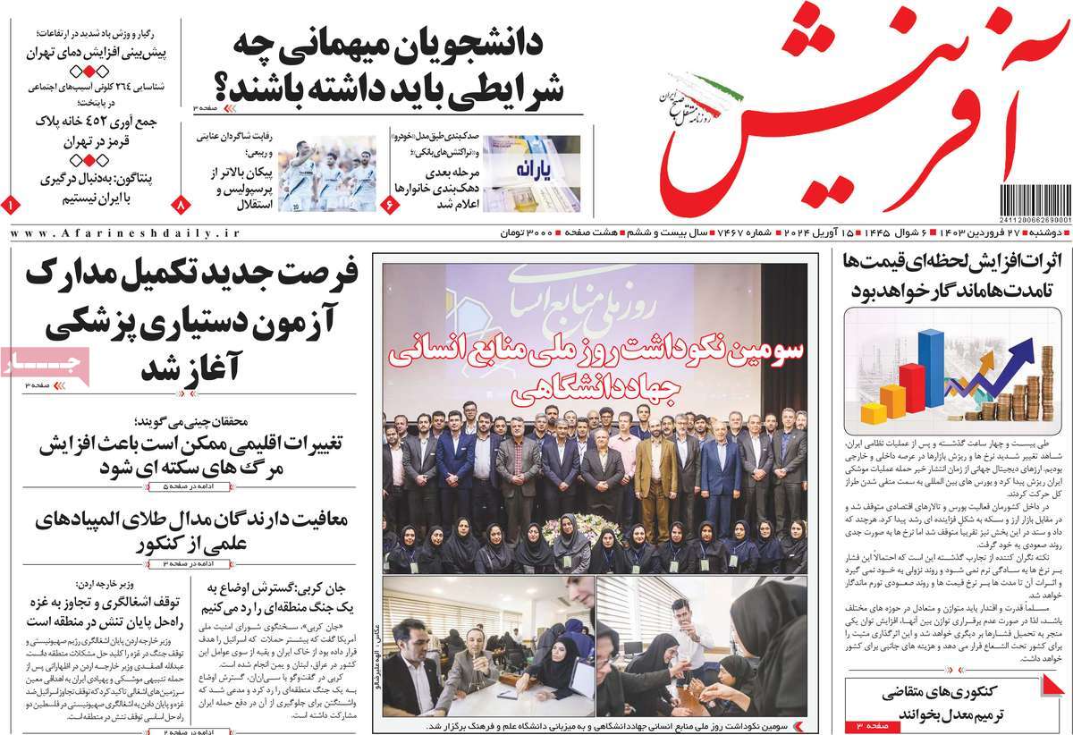 news1