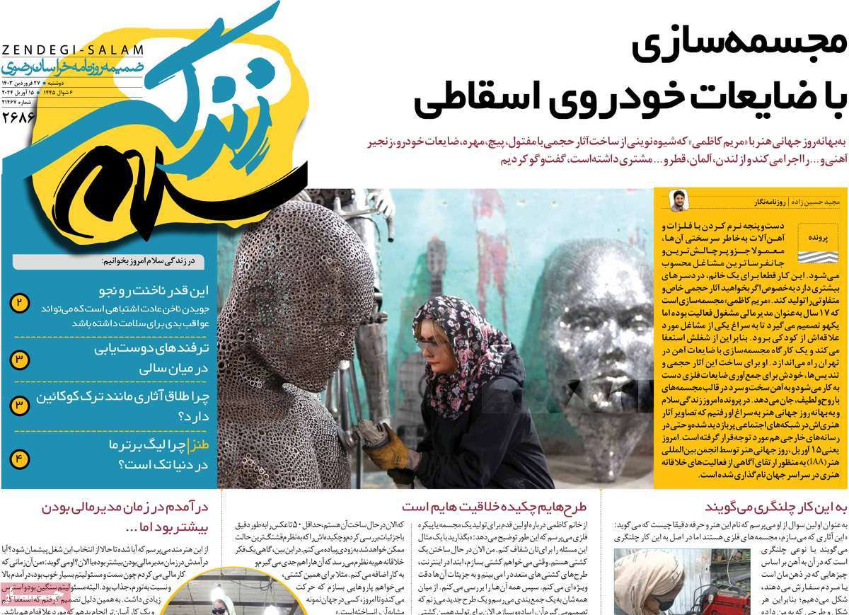 news1