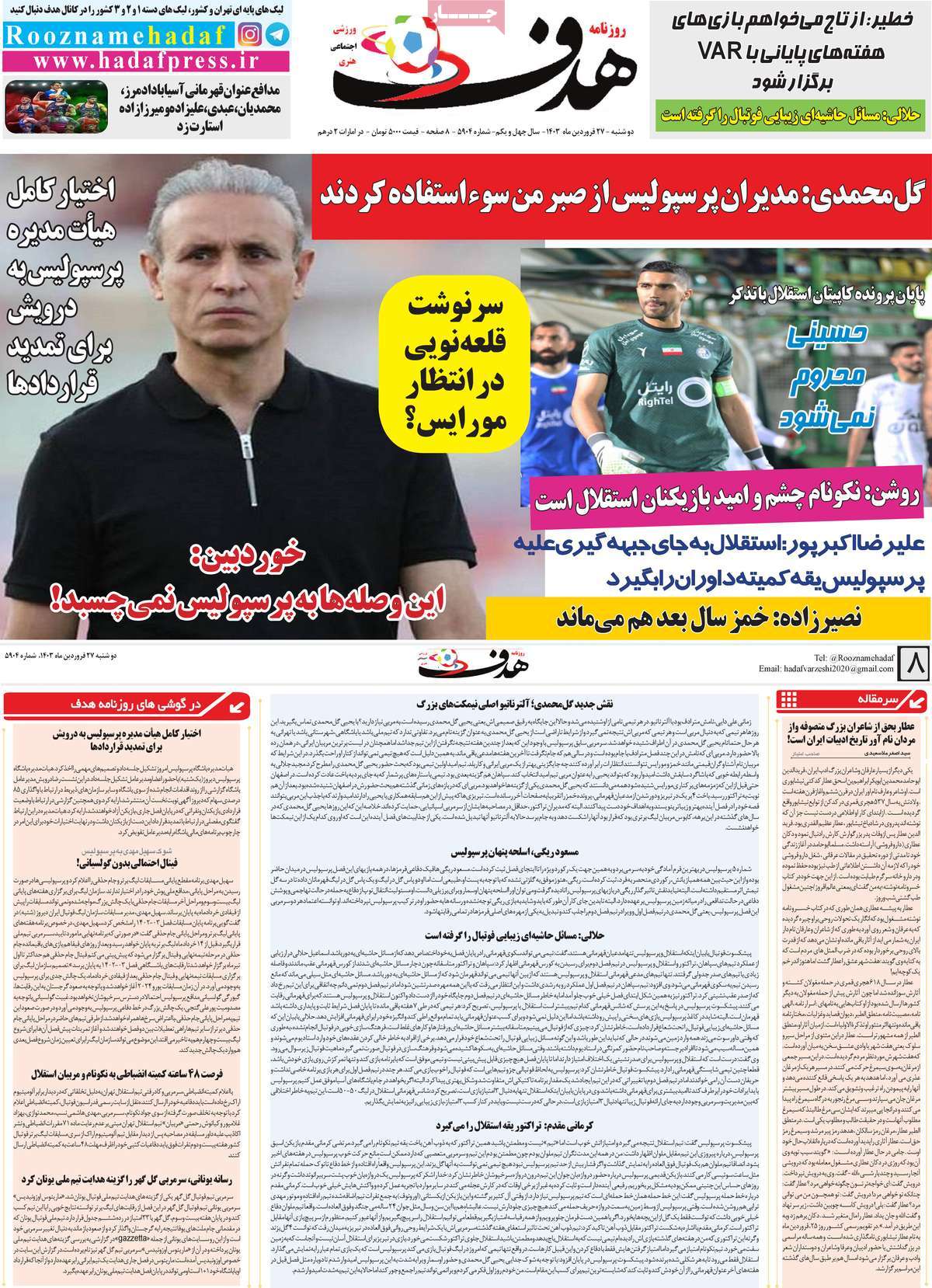 news1