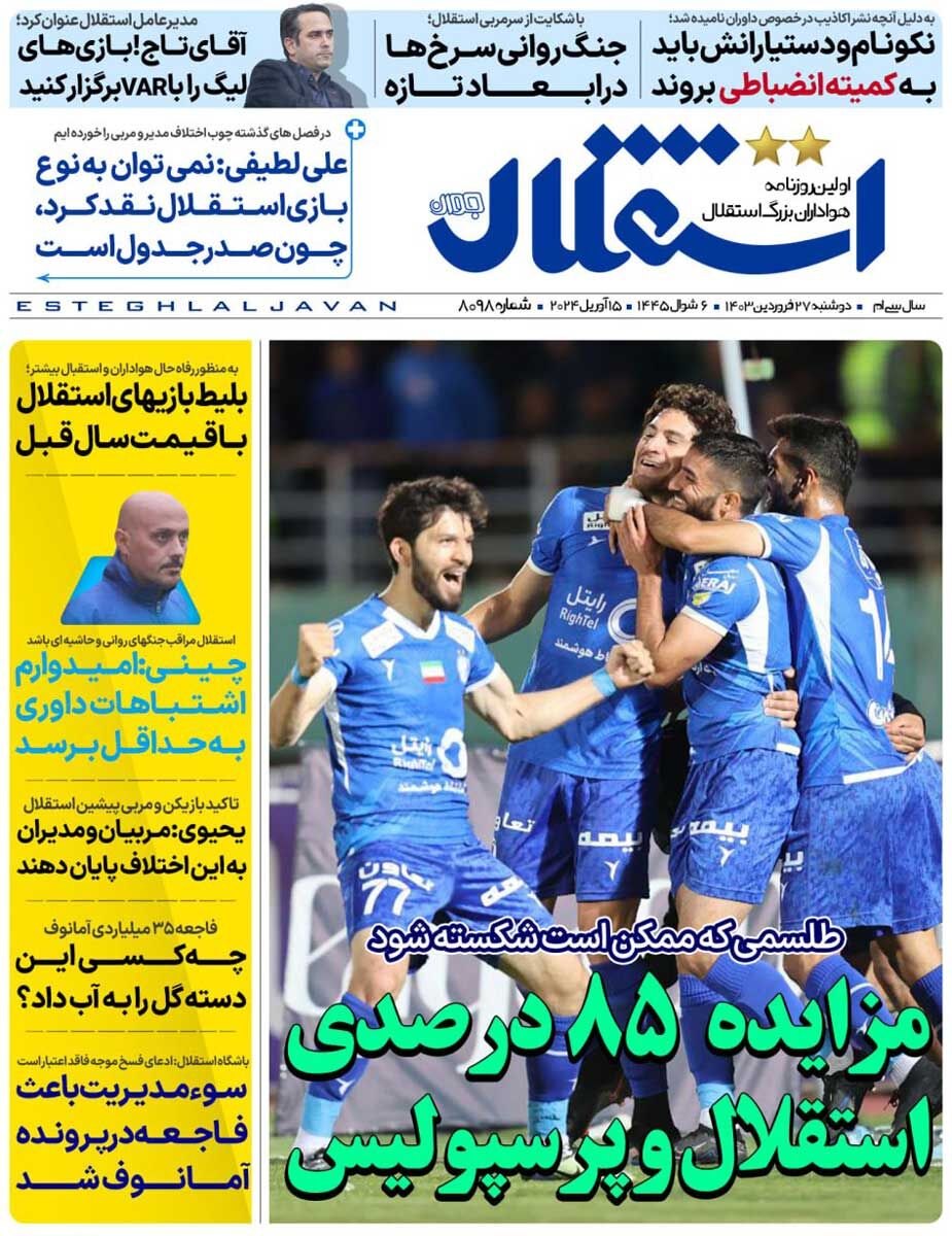 news1
