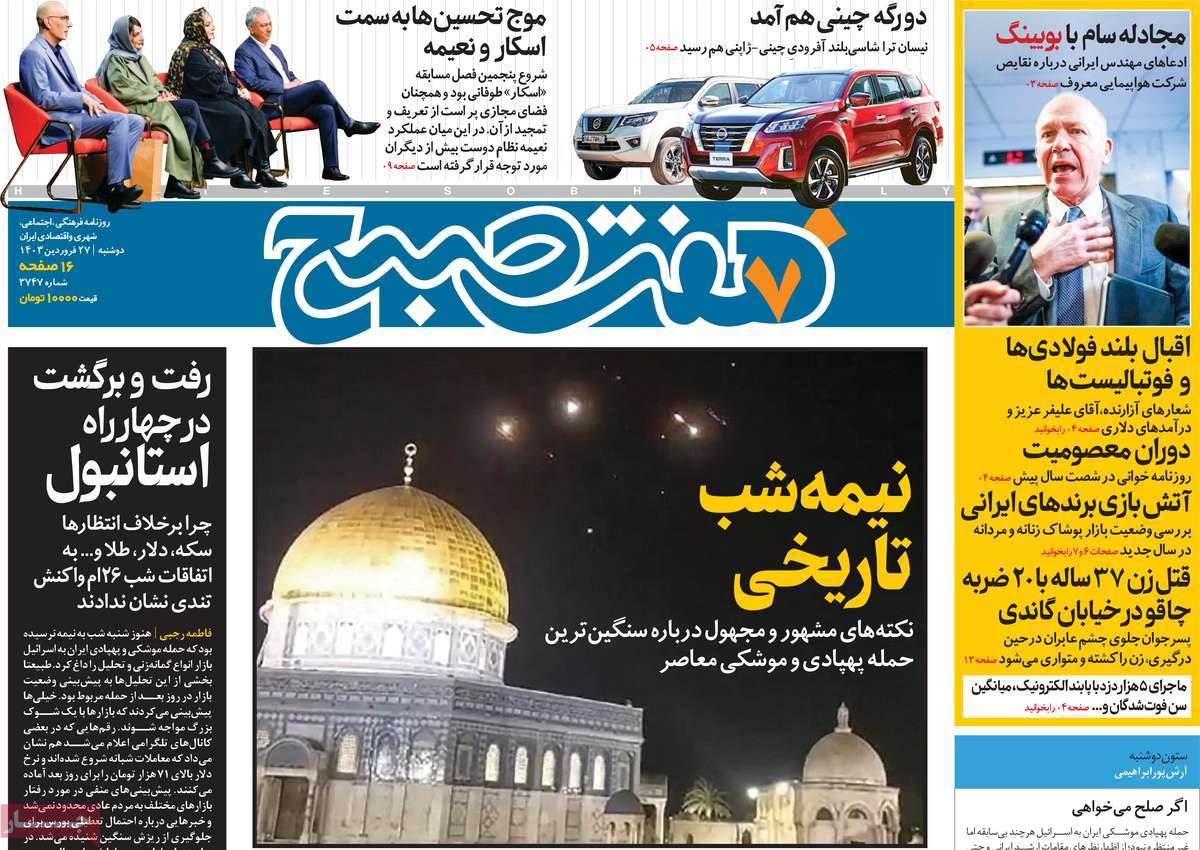 news1