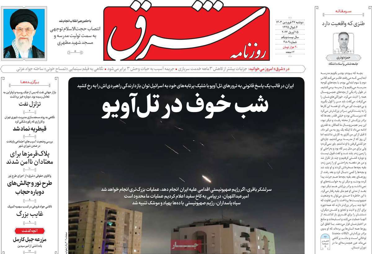 news1