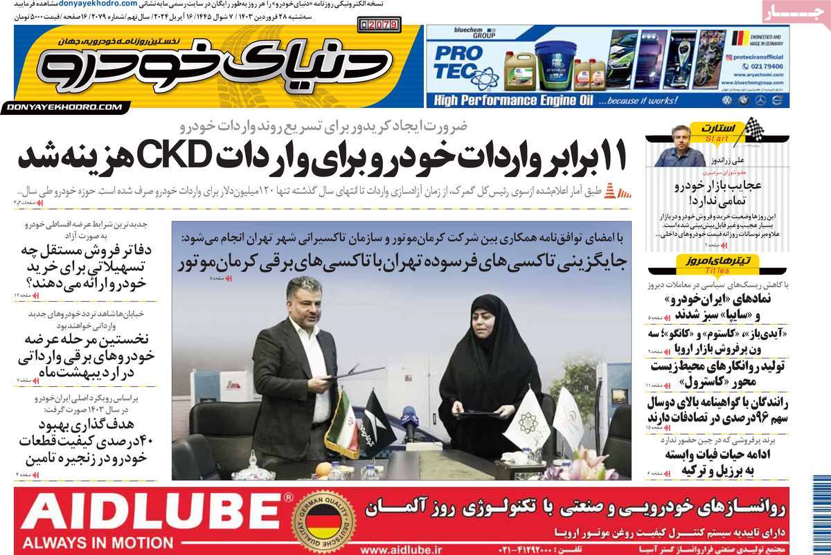 news1