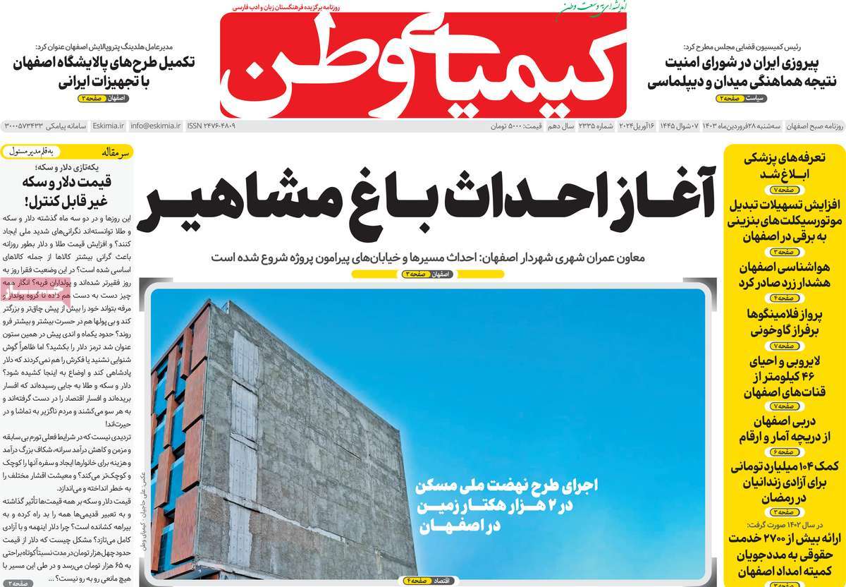 news1