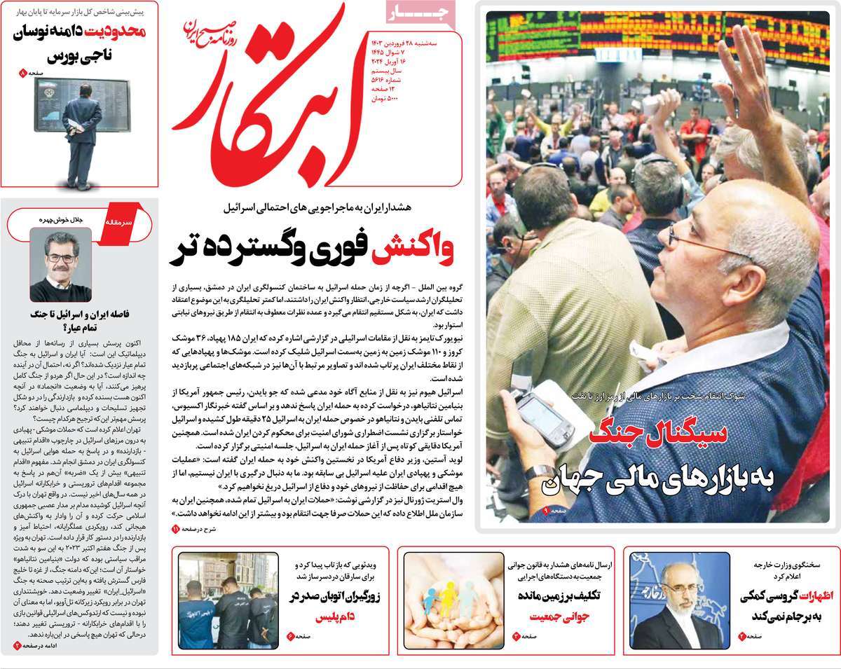 news1
