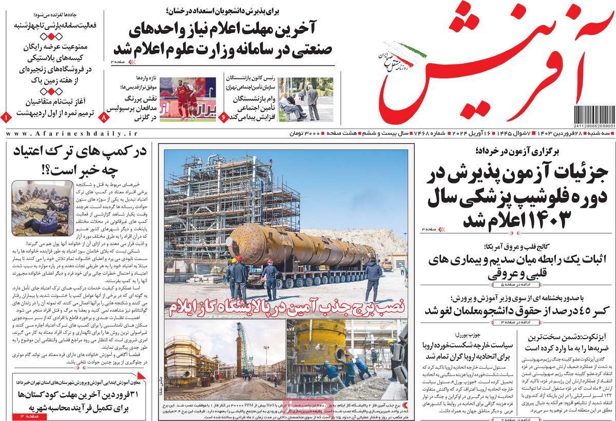 news1