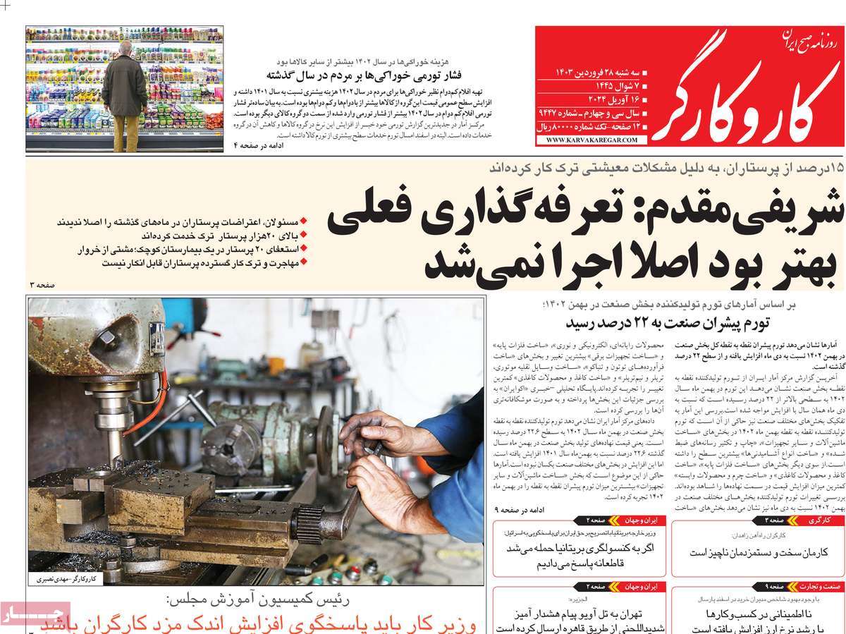news1