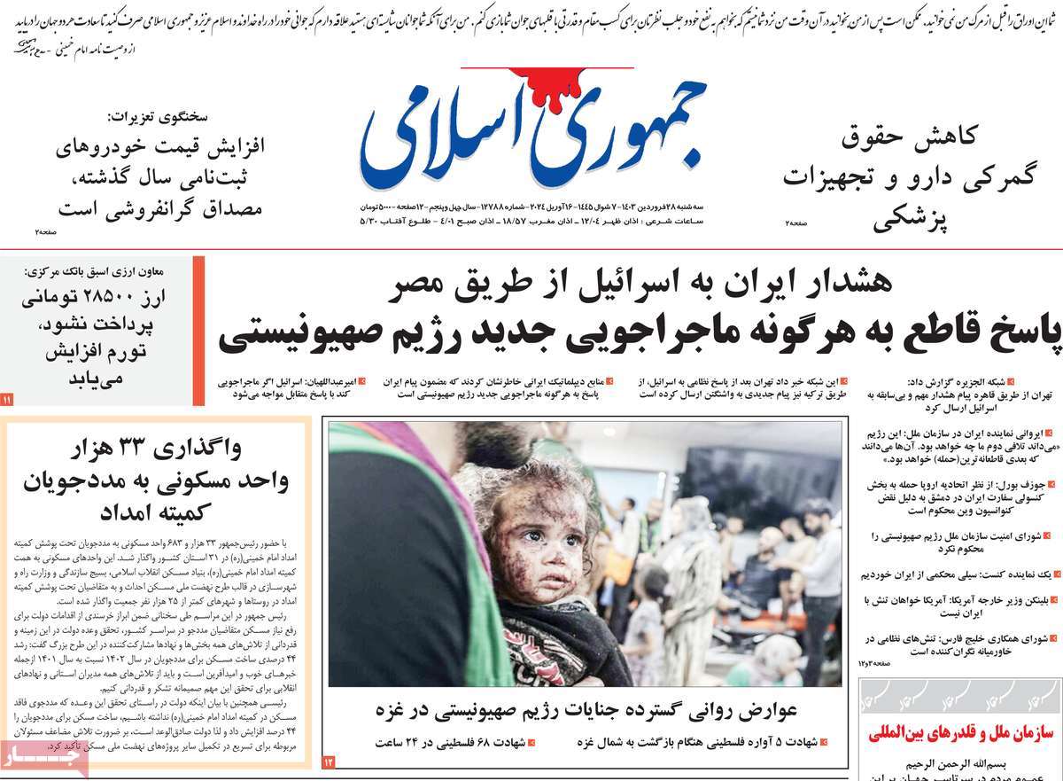 news1