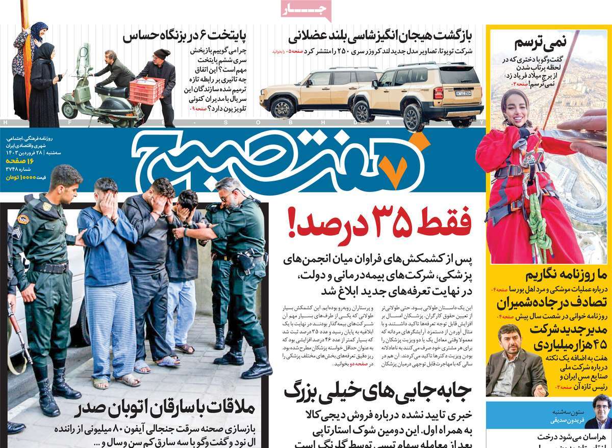 news1