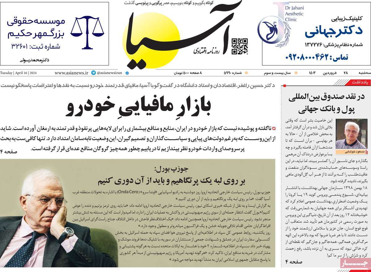 news1