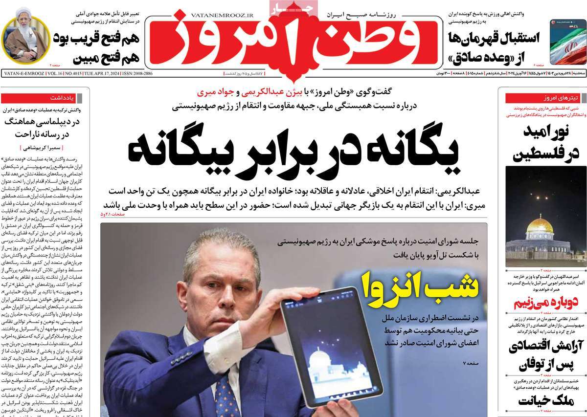 news1