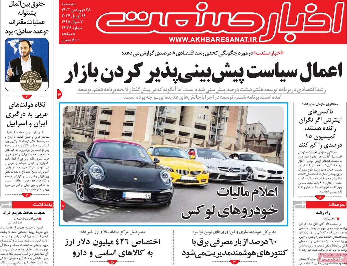news1