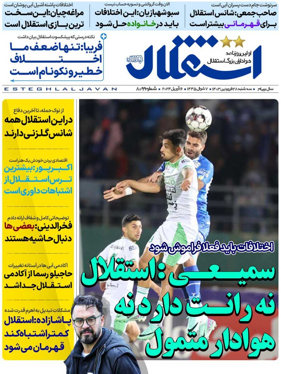 news1