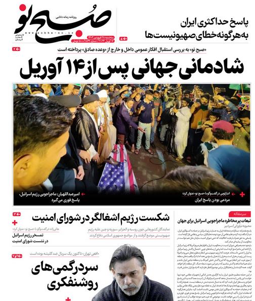 news1