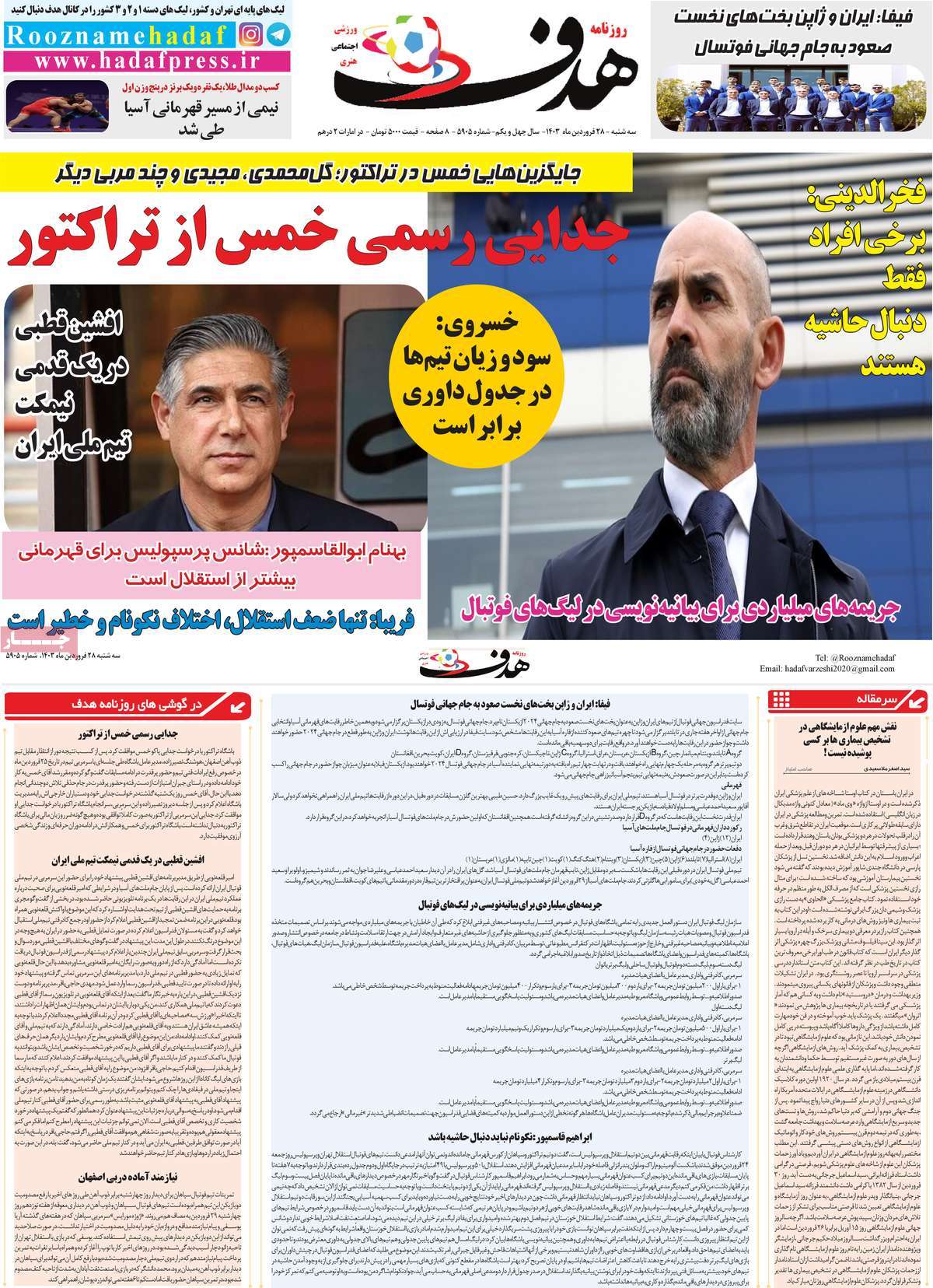 news1