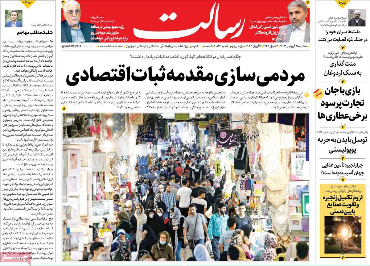 news1