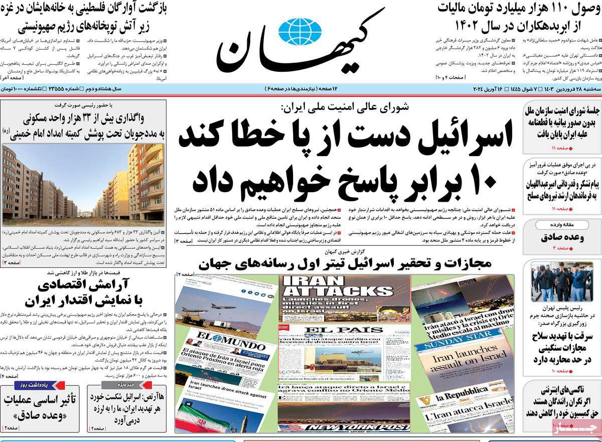 news1