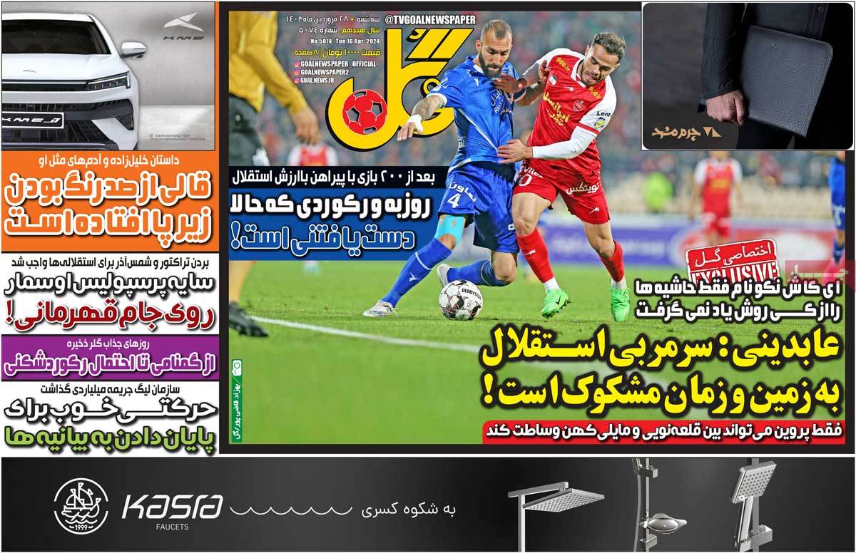 news1