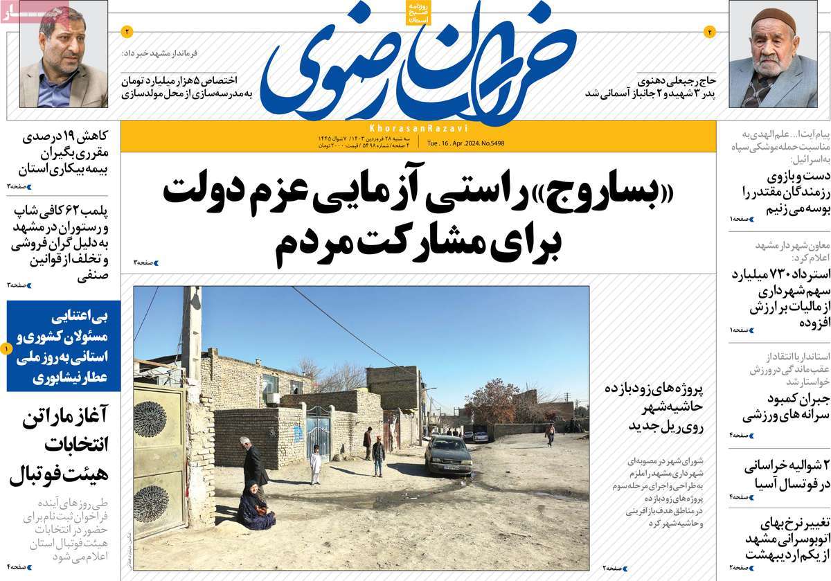 news1