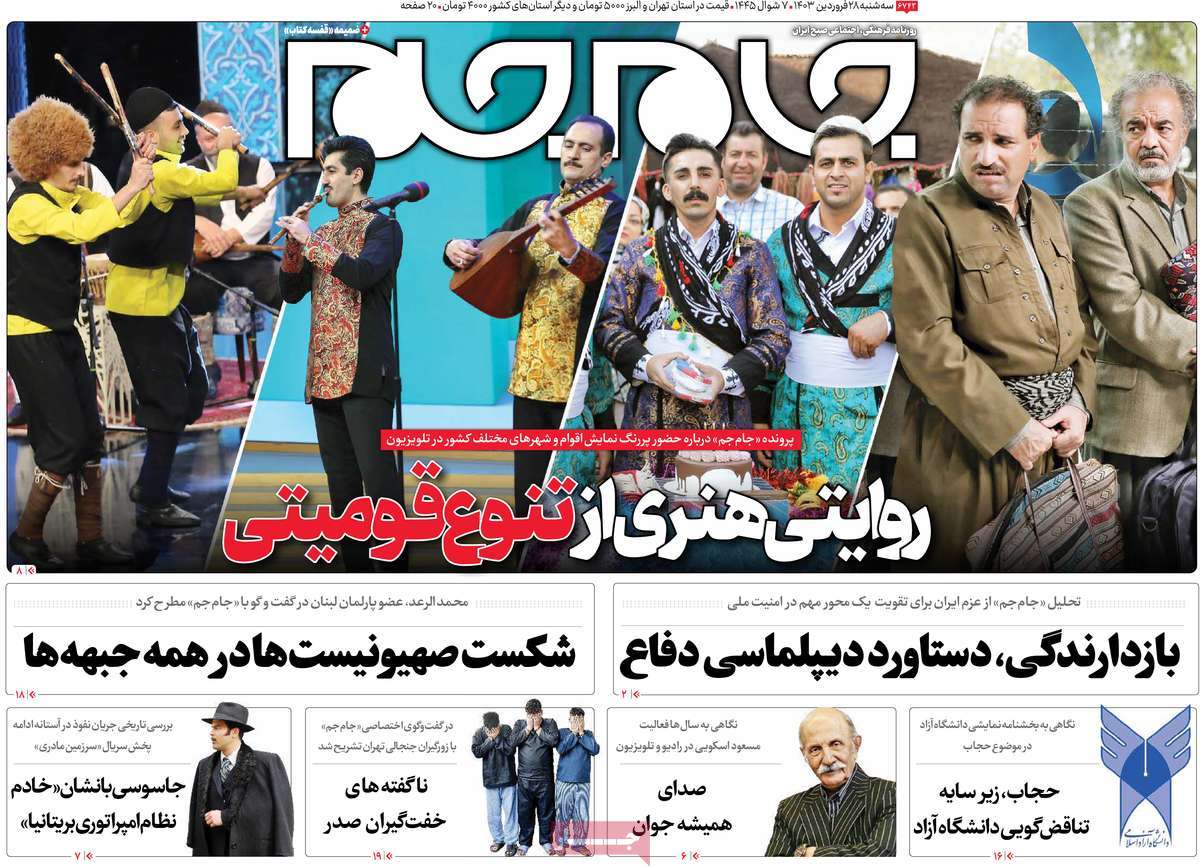 news1