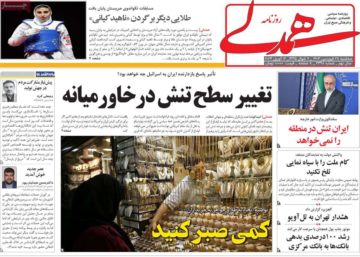 news1