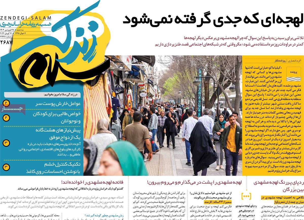 news1