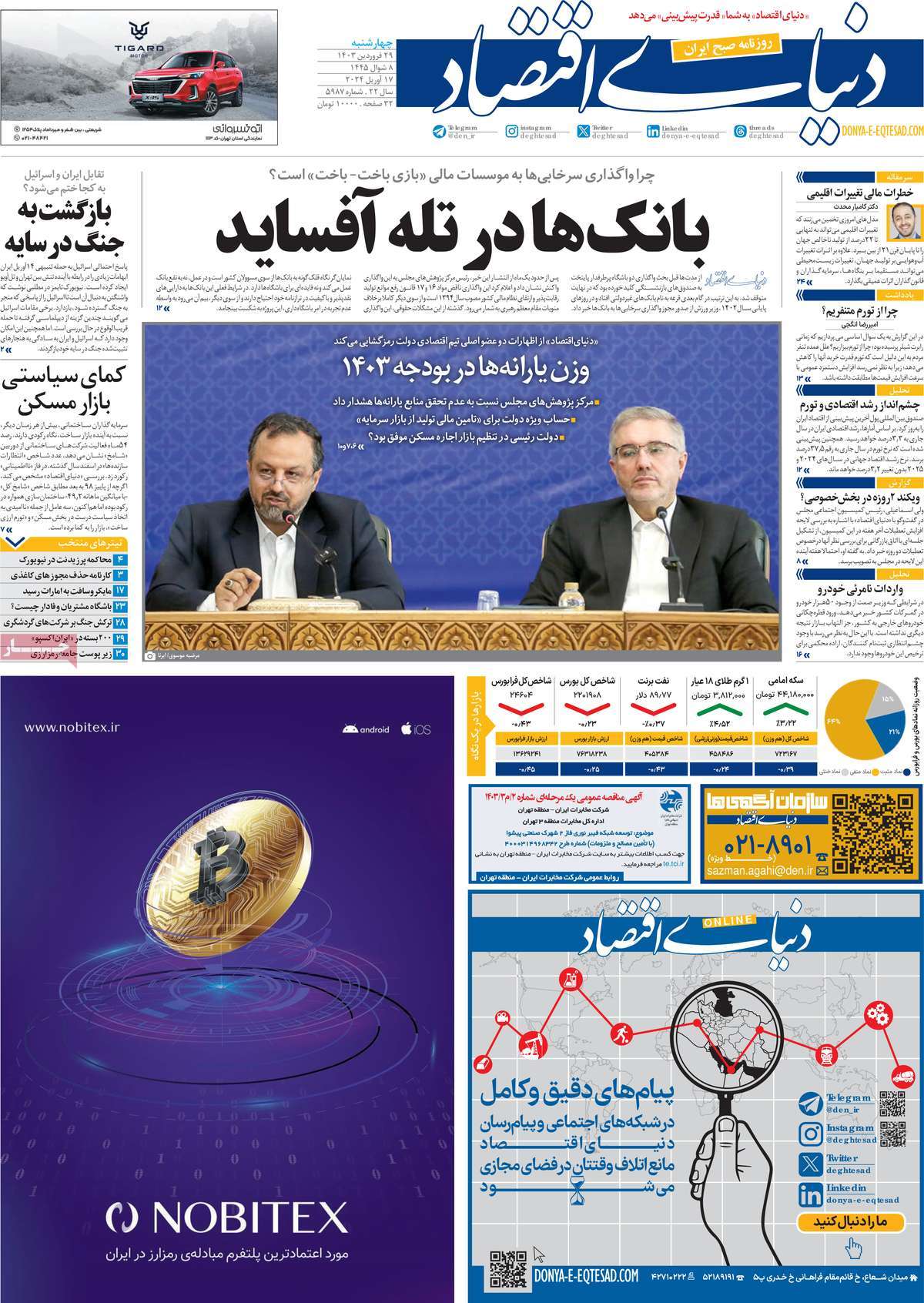 news1