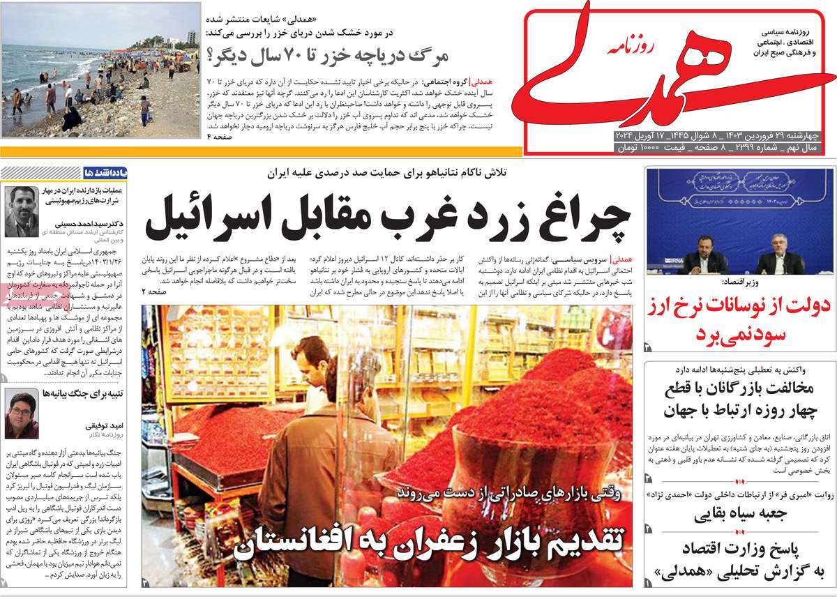 news1