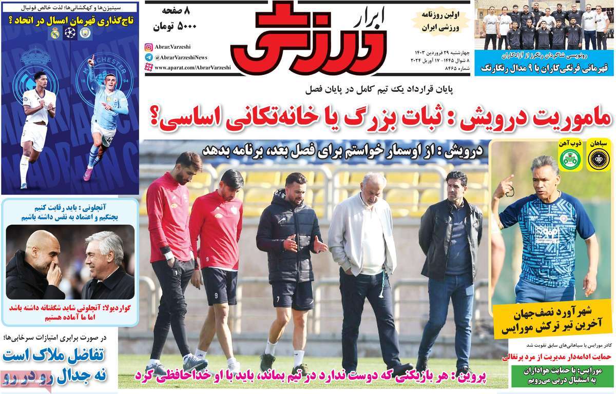 news1