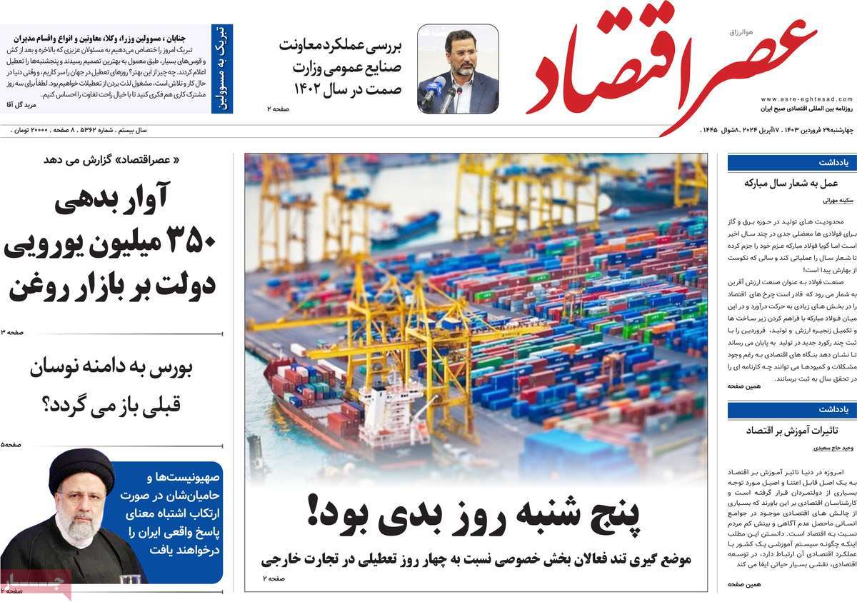 news1