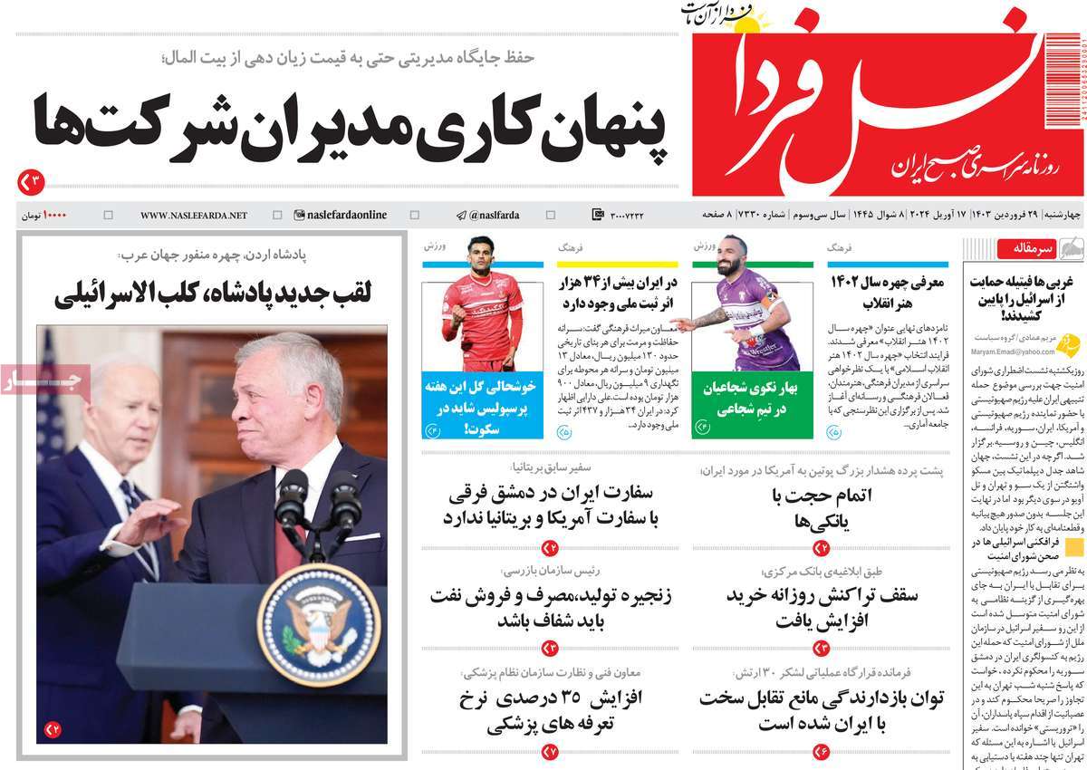 news1