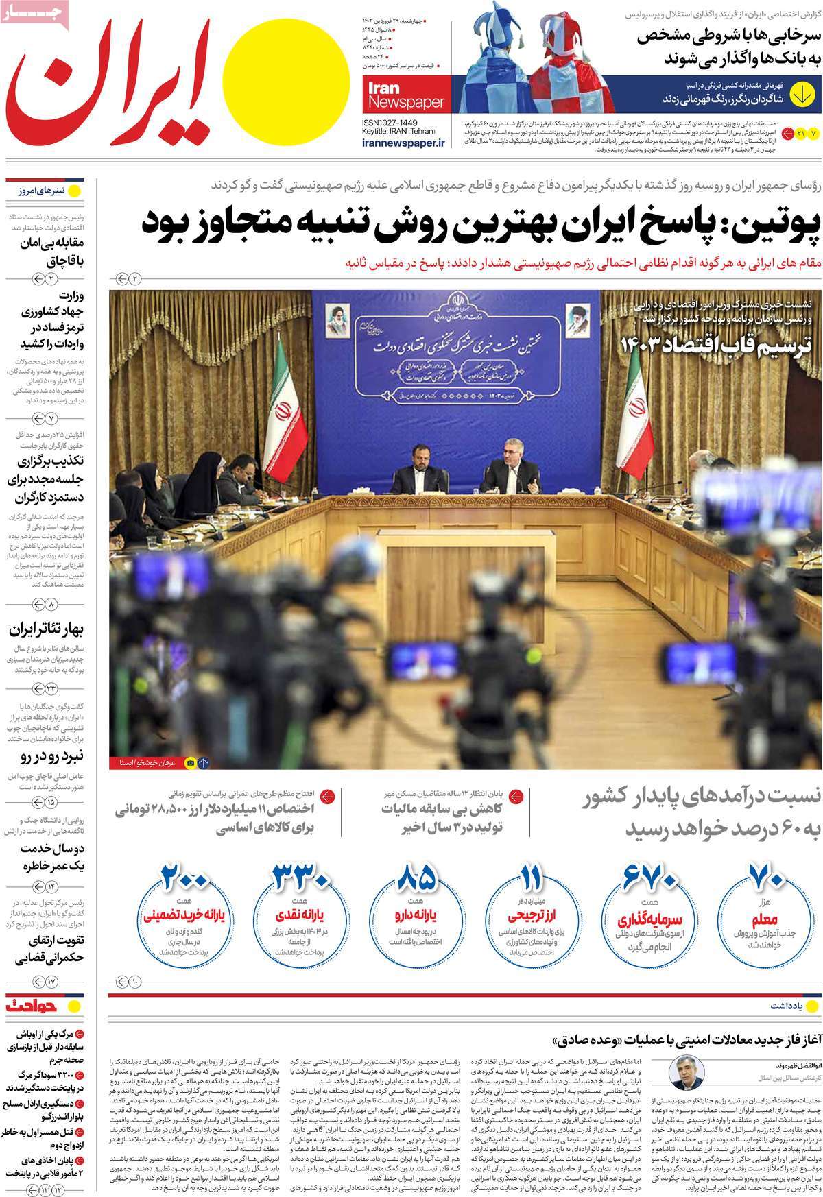 news1