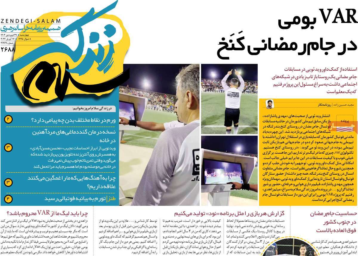 news1