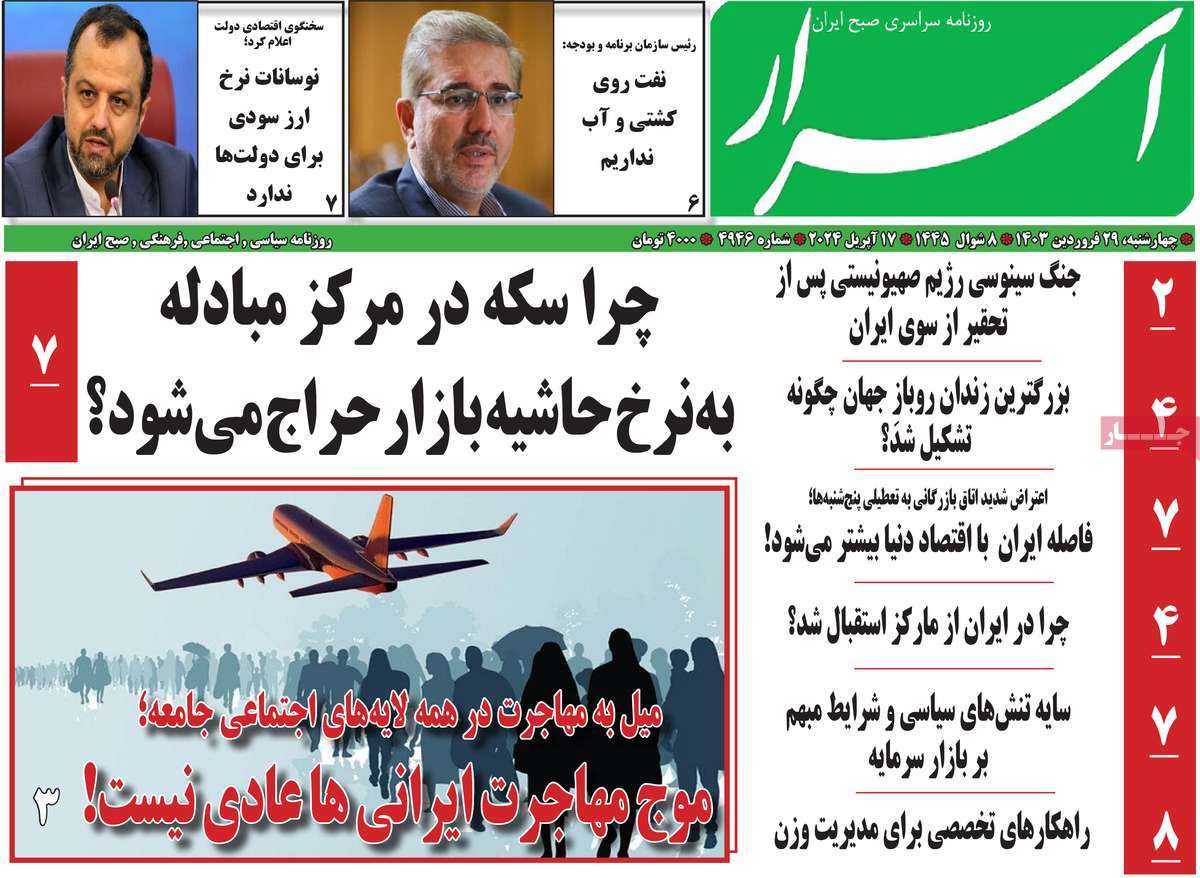 news1