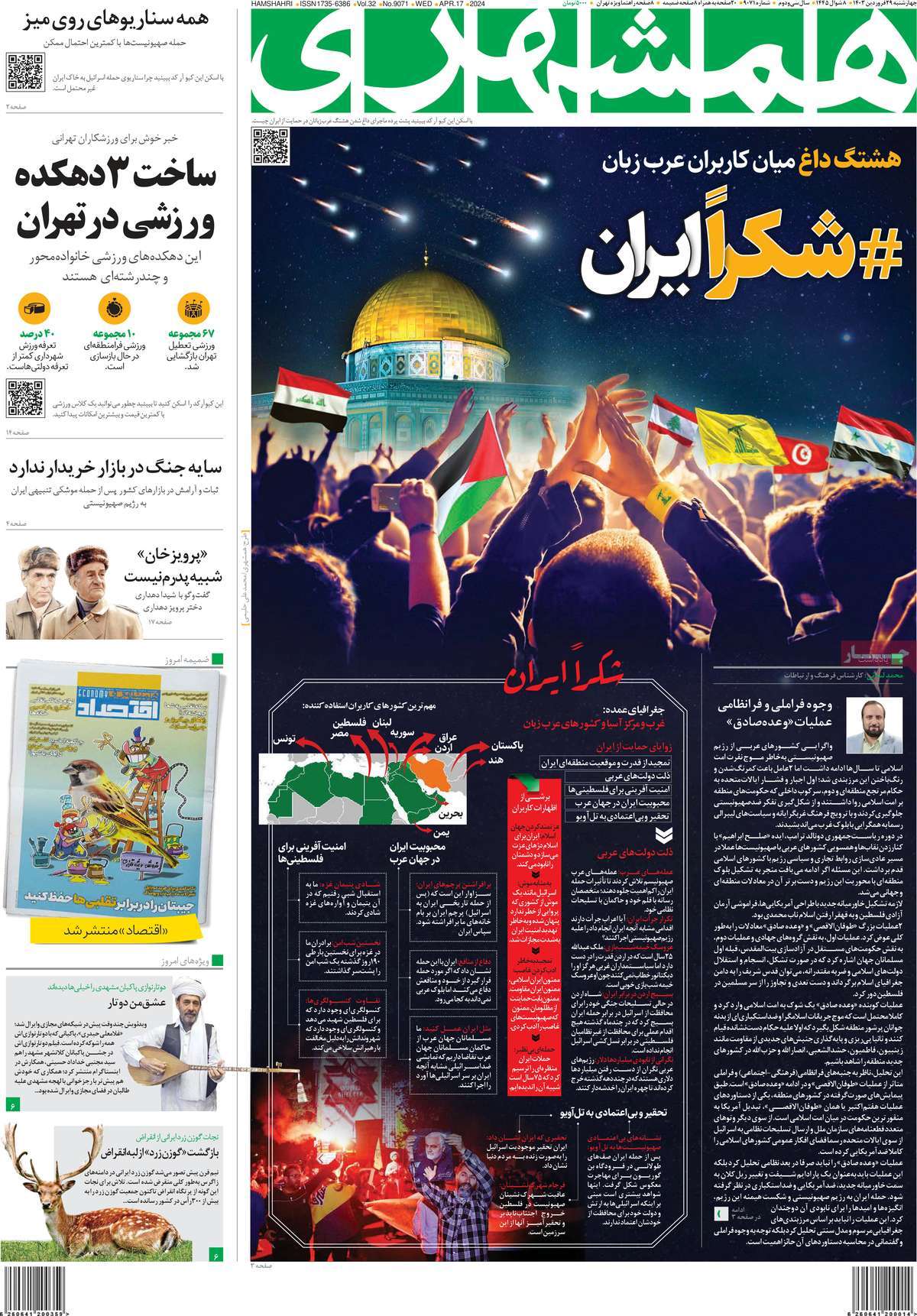 news1