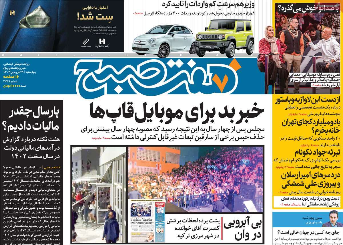 news1
