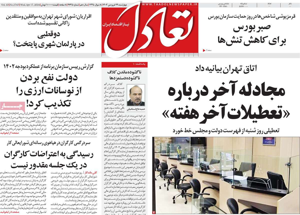 news1