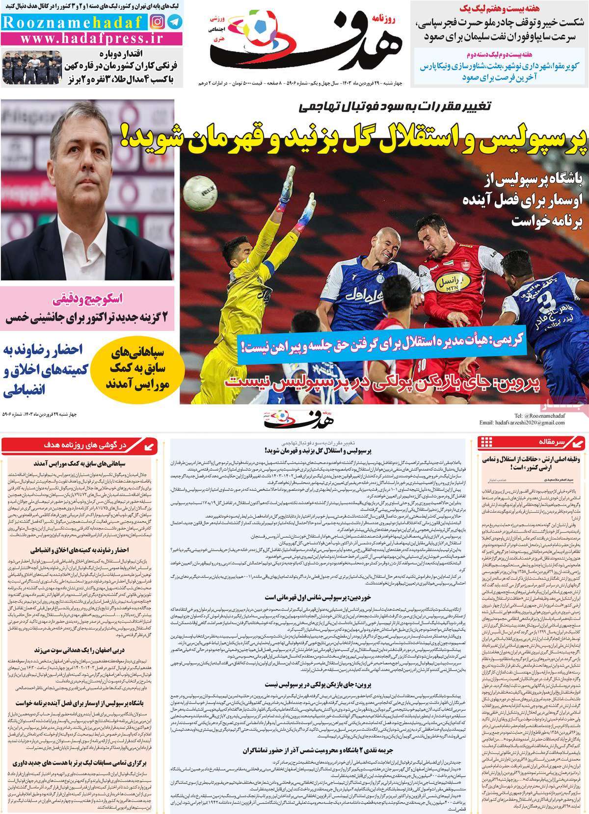 news1
