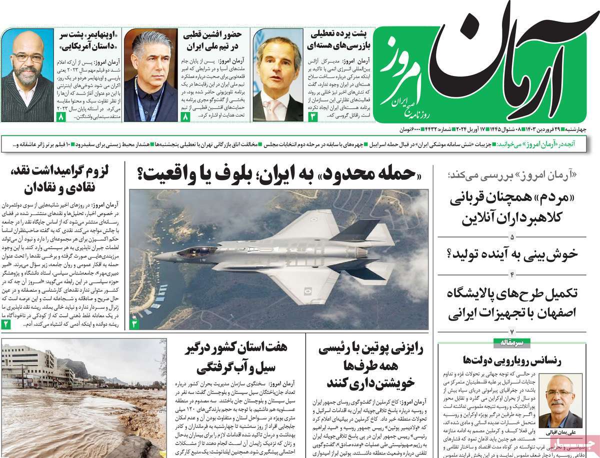 news1