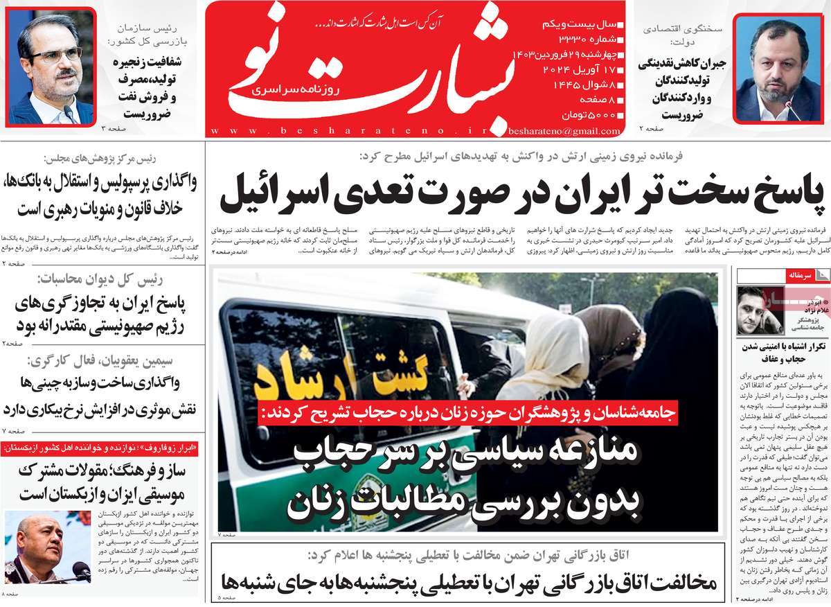 news1