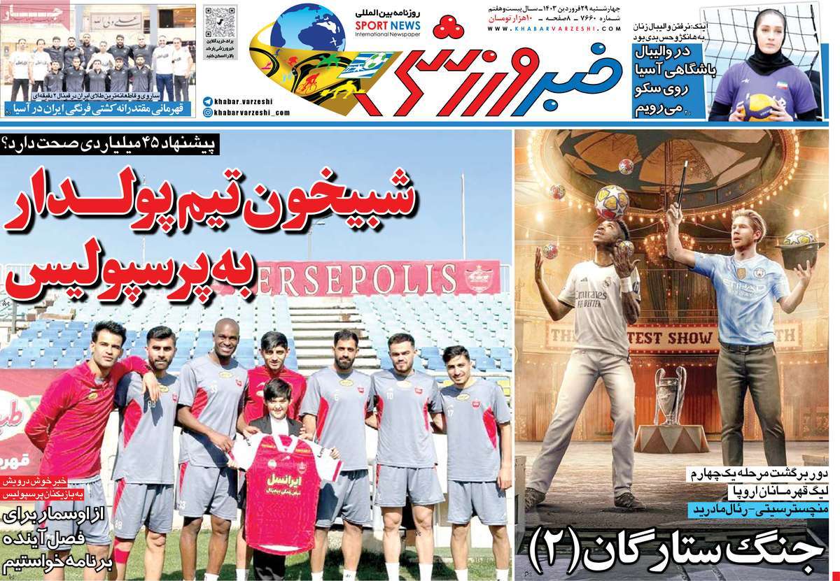 news1