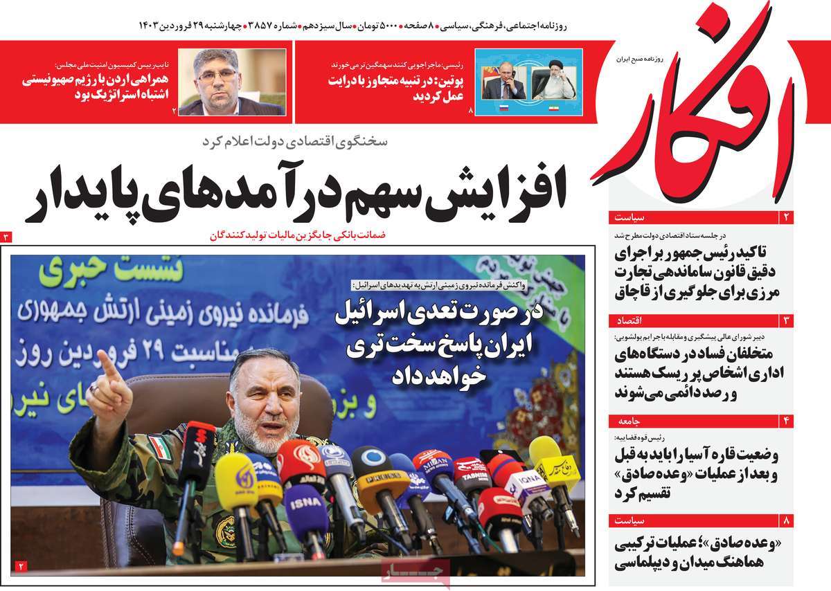 news1