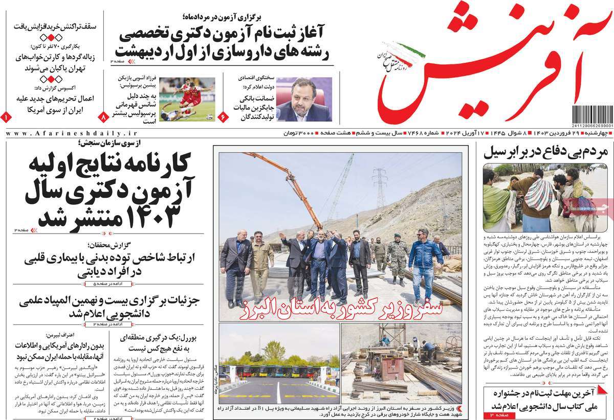news1