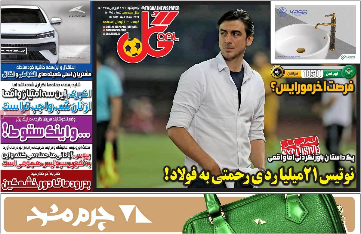 news1